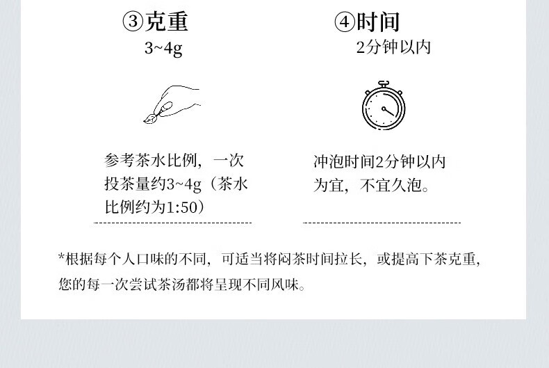 吴裕泰 中华老字号浓香六次窨制散茶盒装 送长辈散装口粮茶叶250g