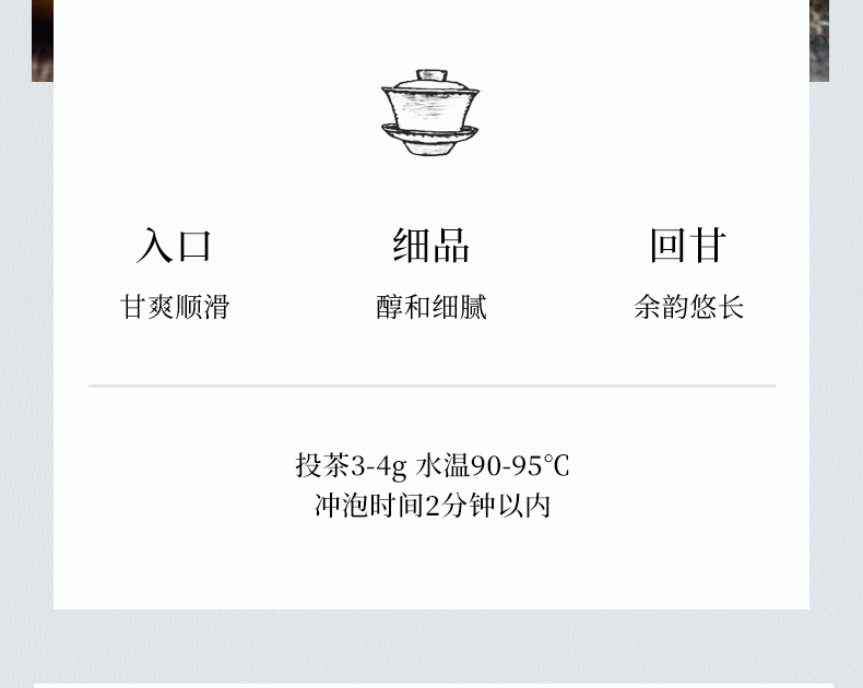 吴裕泰 金翠茉莉花茶盒装茶叶 办公用茶送礼送长辈特种 250g