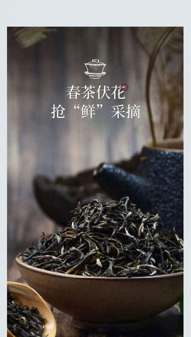 吴裕泰 金翠茉莉花茶盒装茶叶 办公用茶送礼送长辈特种 250g
