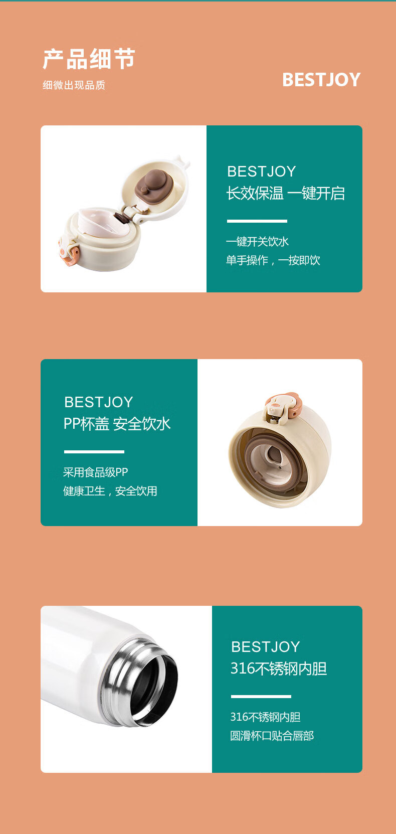 富光（FUGUANG）拾喜轻量保温杯BEST01 5066 白色