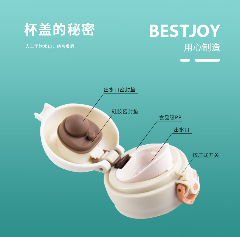 富光（FUGUANG）拾喜轻量保温杯BEST01 5066 白色