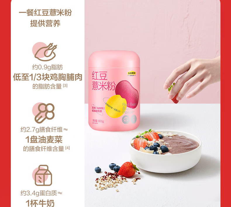 五谷磨房 食来运转礼盒1200g