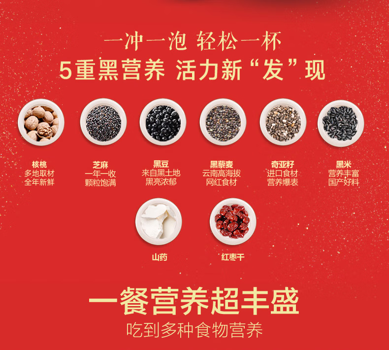 五谷磨房 食来运转礼盒1200g