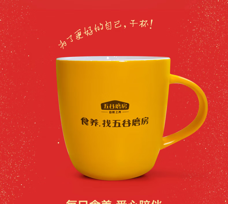 五谷磨房 食来运转礼盒1200g