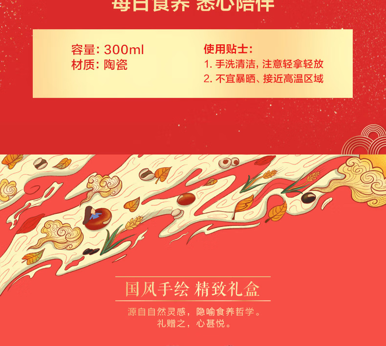 五谷磨房 食来运转礼盒1200g