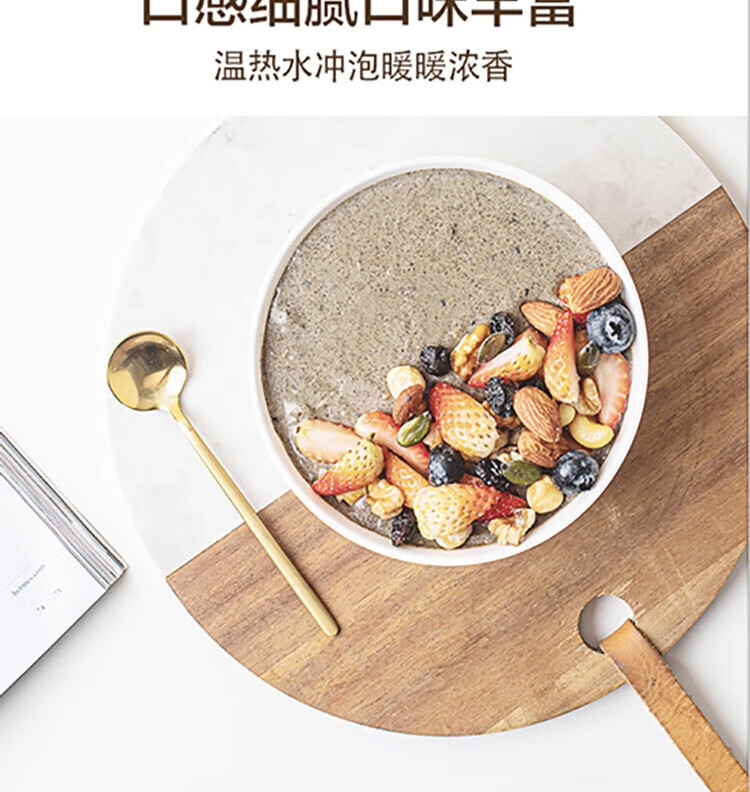 五谷磨房 益元八珍粉512g