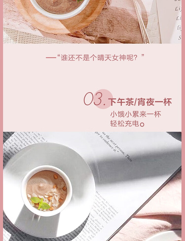 五谷磨房 红豆薏米粉600g