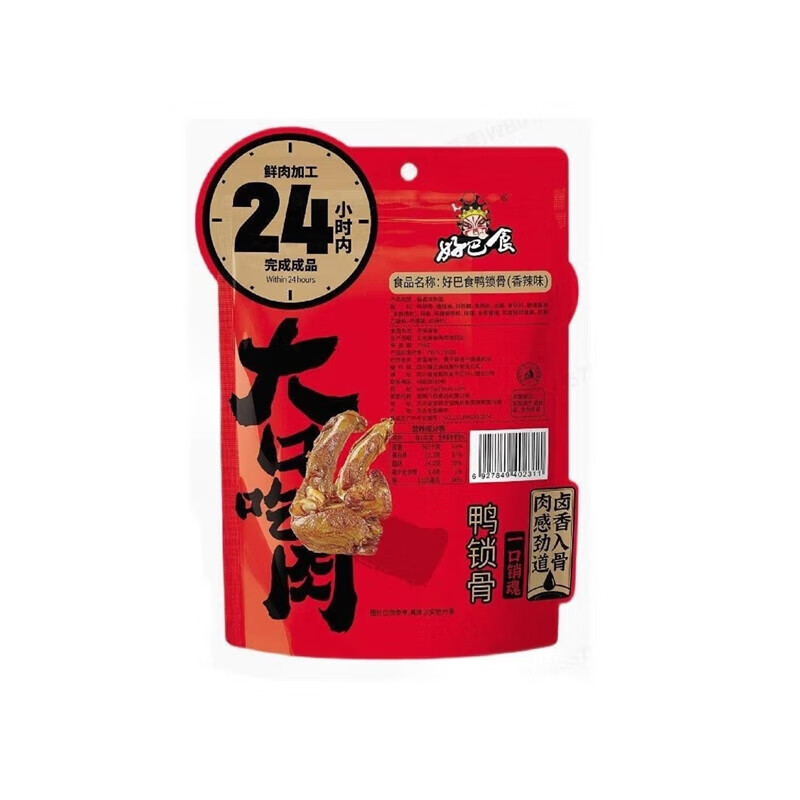 好巴食 休闲零食 办公室小吃 鸭锁骨（香辣味）105g/袋