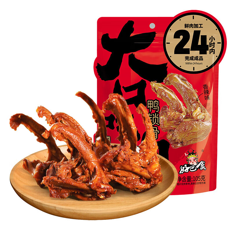 好巴食 休闲零食 办公室小吃 鸭锁骨（香辣味）105g/袋