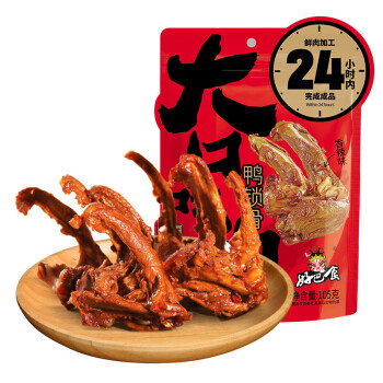 好巴食 休闲零食 办公室小吃 鸭锁骨（香辣味）105g/袋