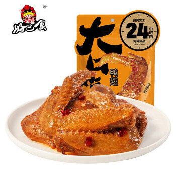 好巴食 休闲零食 办公室小吃 鸭翅（香辣味）105g/袋