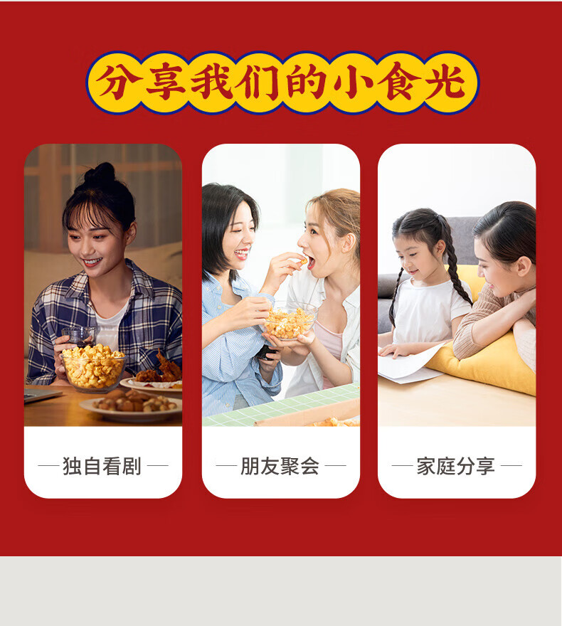 好巴食 休闲零食 办公室小吃 南溪豆干 五香味 200g*2袋