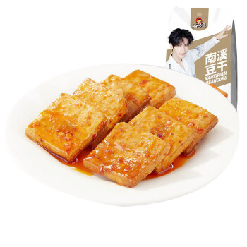 好巴食 休闲零食 办公室小吃 南溪豆干 五香味 200g*2袋
