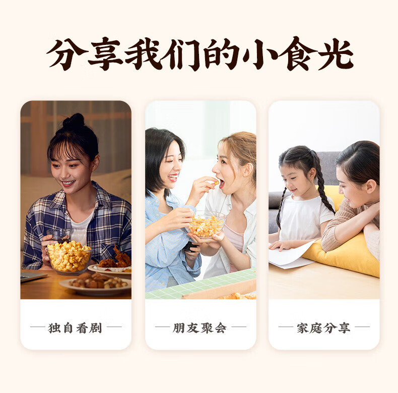 好巴食 办公室抗饿休闲零食大包装 南溪豆干 烧烤味 468g*3袋