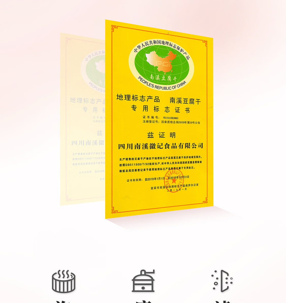 好巴食 休闲零食办公室小吃 南溪豆干200g（麻辣味/五香味）各一袋