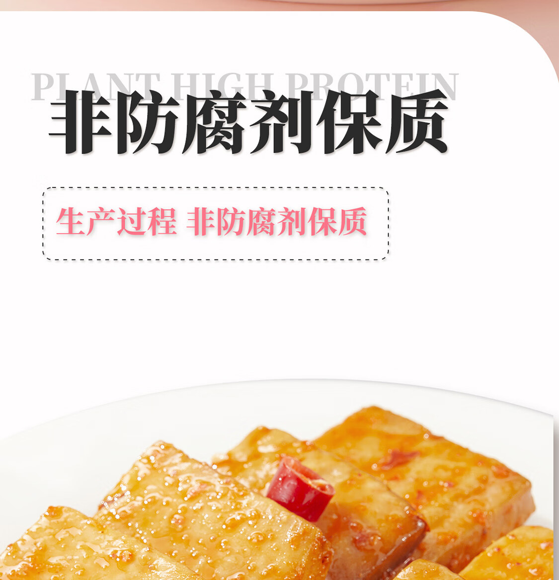 好巴食 休闲零食办公室小吃 南溪豆干200g（麻辣味/五香味）各一袋
