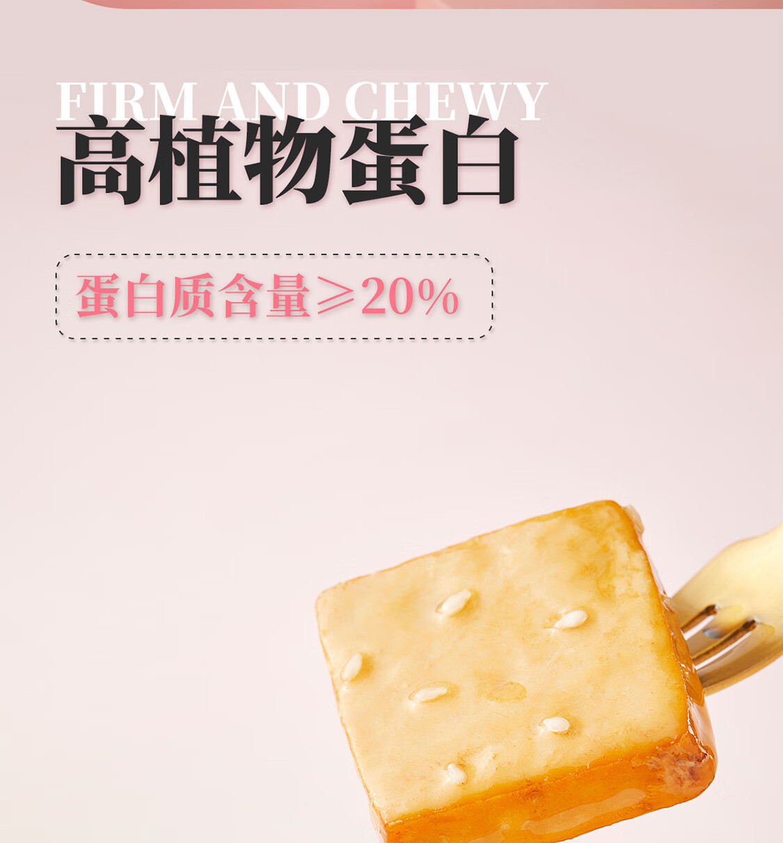 好巴食 休闲零食办公室小吃 南溪豆干200g（麻辣味/五香味）各一袋