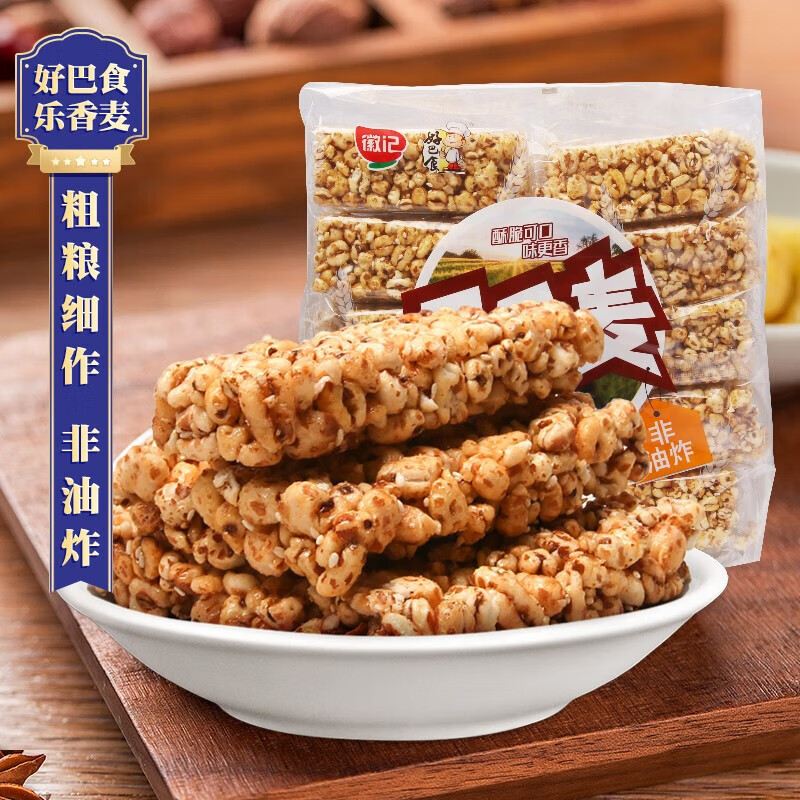 好巴食 休闲零食 办公室小吃 小米酥 乐香麦400g*3袋