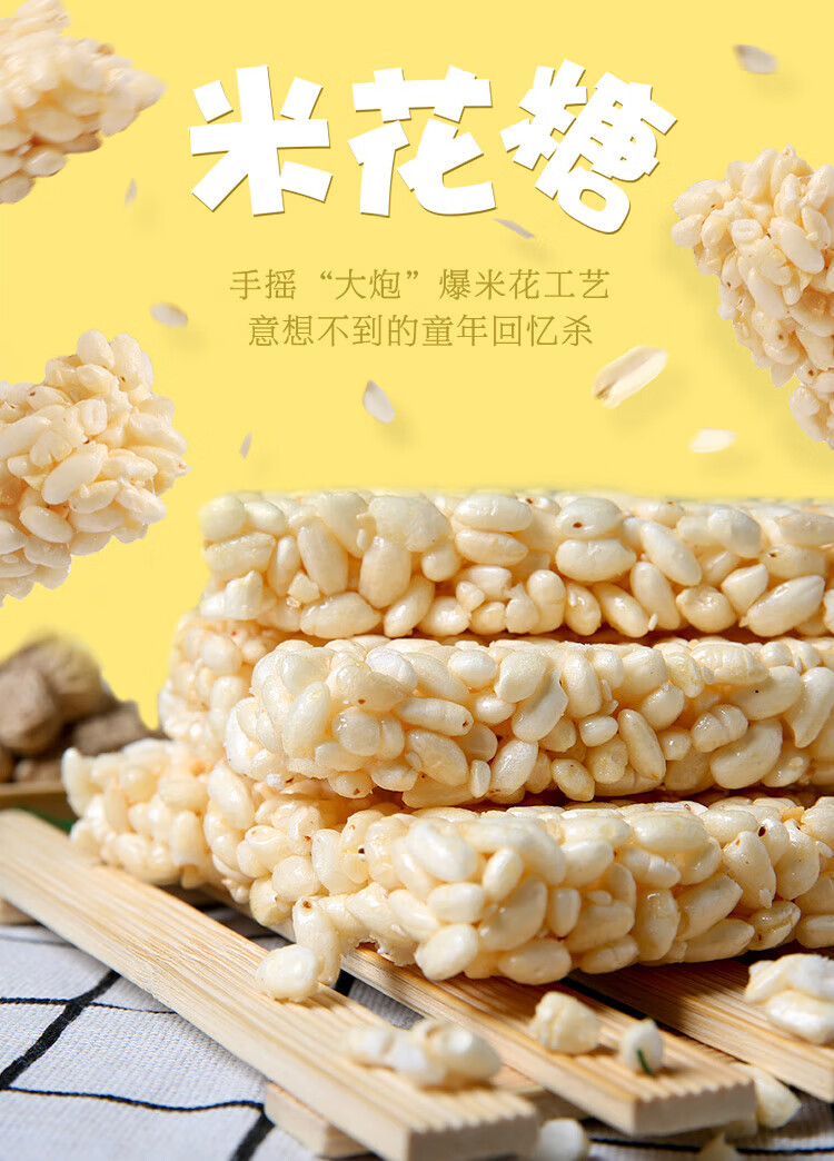 好巴食 休闲零食 小米酥400g（乐香麦1+小米通1+青稞麦1）各一袋