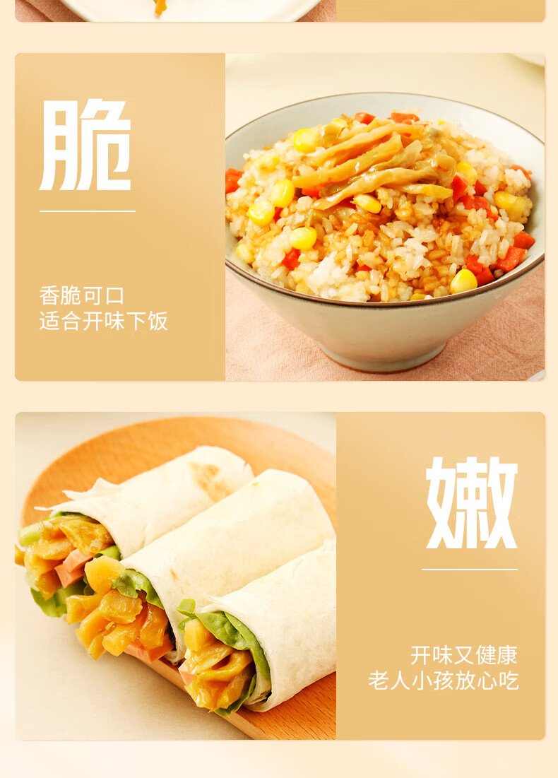 乌江 涪陵乌江酱香古坛榨菜 轻盐不辣小包装80gx10袋