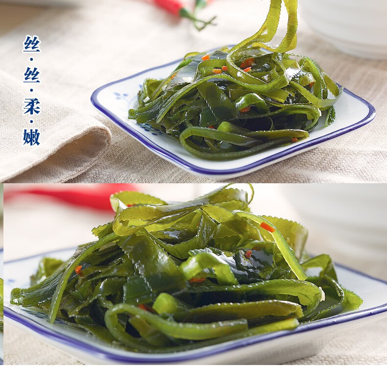 乌江 海带丝开味小菜香辣即食 野山椒味海带丝70g*10袋