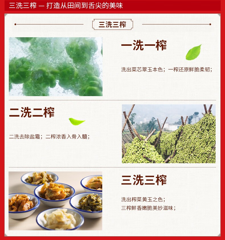 乌江 海带丝开味小菜香辣即食 野山椒味海带丝70g*10袋