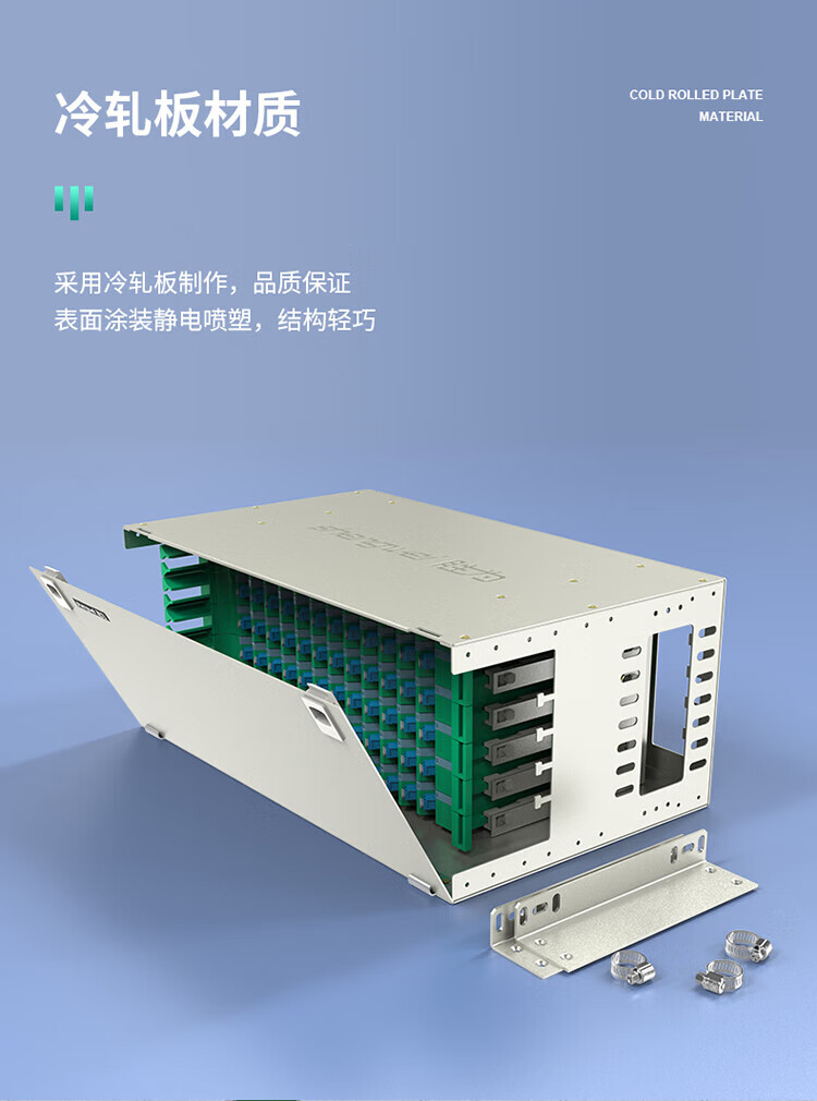 胜为（shengwei）144芯/口光纤配线架/子框/单元体 LC多模配含尾纤法兰推拉式光纤机架式终端盒 ODF-1144L-M