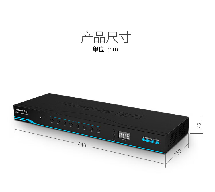 胜为（shengwei）KVM自动切换器 USB键盘鼠标 8口配线机架型带音频 八进一出VGA切换共享器 KS-1081UA