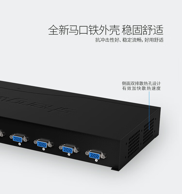 胜为（shengwei）KVM自动切换器 USB键盘鼠标 8口配线机架型带音频 八进一出VGA切换共享器 KS-1081UA