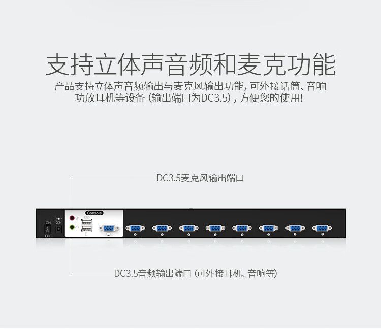 胜为（shengwei）KVM自动切换器 USB键盘鼠标 8口配线机架型带音频 八进一出VGA切换共享器 KS-1081UA
