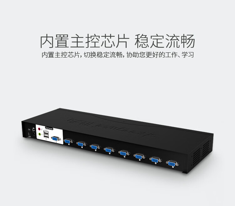 胜为（shengwei）KVM自动切换器 USB键盘鼠标 8口配线机架型带音频 八进一出VGA切换共享器 KS-1081UA