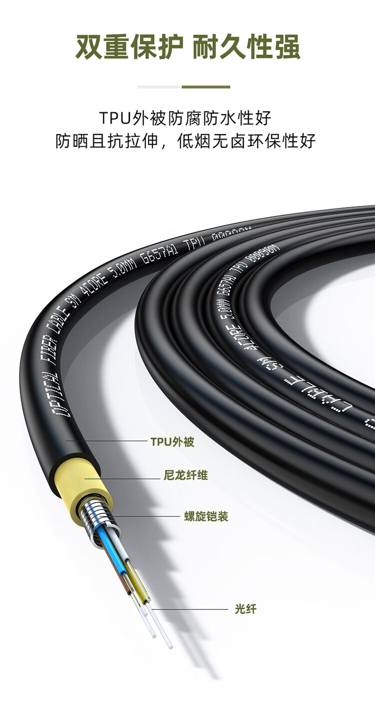 胜为（shengwei）LC-LC单模六芯野战光缆铠装防水野外应急拉练光纤基站通信抢修光缆1000米 BJK0060X