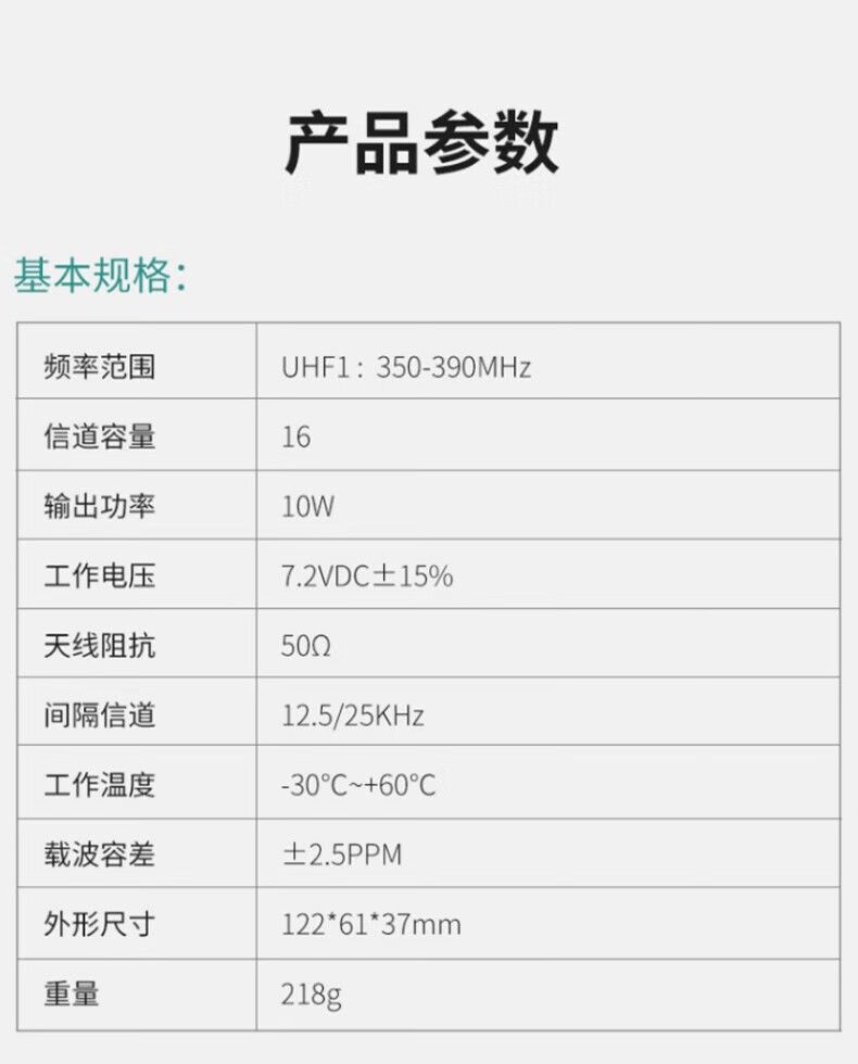 中洽（zchat）ZEK970P 对讲机 国产全自主 大功率远距离长待机 抗干扰无线手台