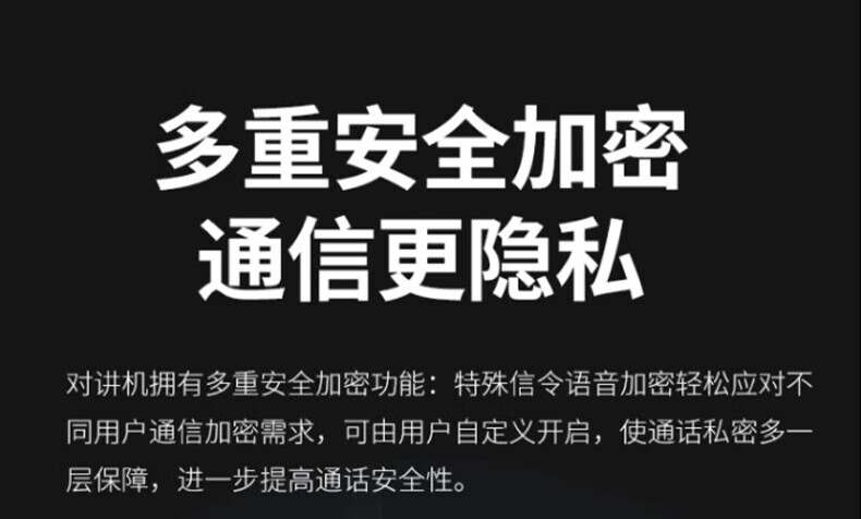 中洽（zchat）ZEK970P 对讲机 国产全自主 大功率远距离长待机 抗干扰无线手台