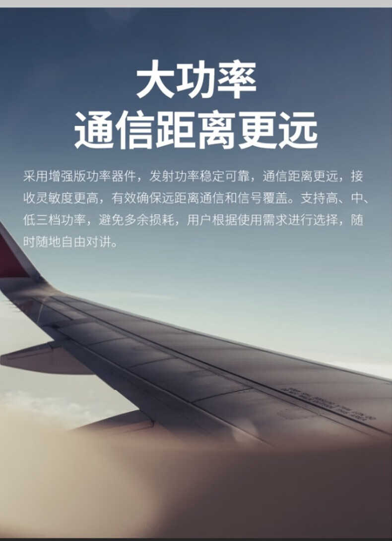 中洽（zchat）ZEK970P 对讲机 国产全自主 大功率远距离长待机 抗干扰无线手台