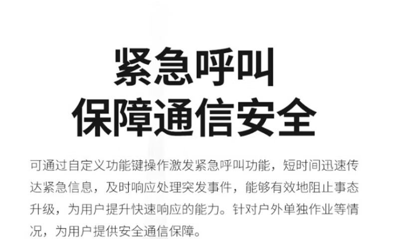 中洽（zchat）ZEK970P 对讲机 国产全自主 大功率远距离长待机 抗干扰无线手台