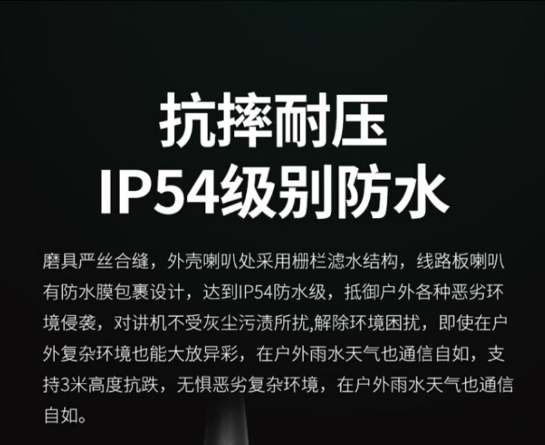 中洽（zchat）ZEK980P 对讲机 国产全自主 大功率远距离长待机 抗干扰无线手台