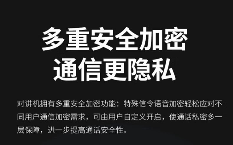 中洽（zchat）ZEK980P 对讲机 国产全自主 大功率远距离长待机 抗干扰无线手台