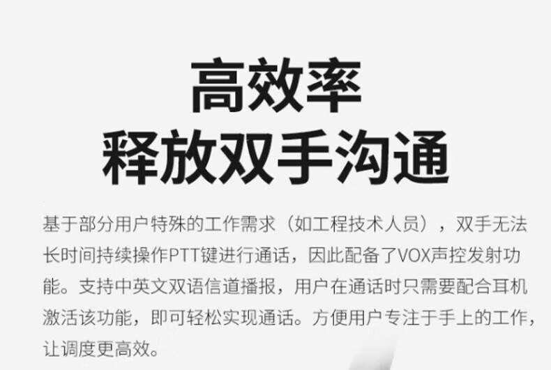 中洽（zchat）ZEK980P 对讲机 国产全自主 大功率远距离长待机 抗干扰无线手台