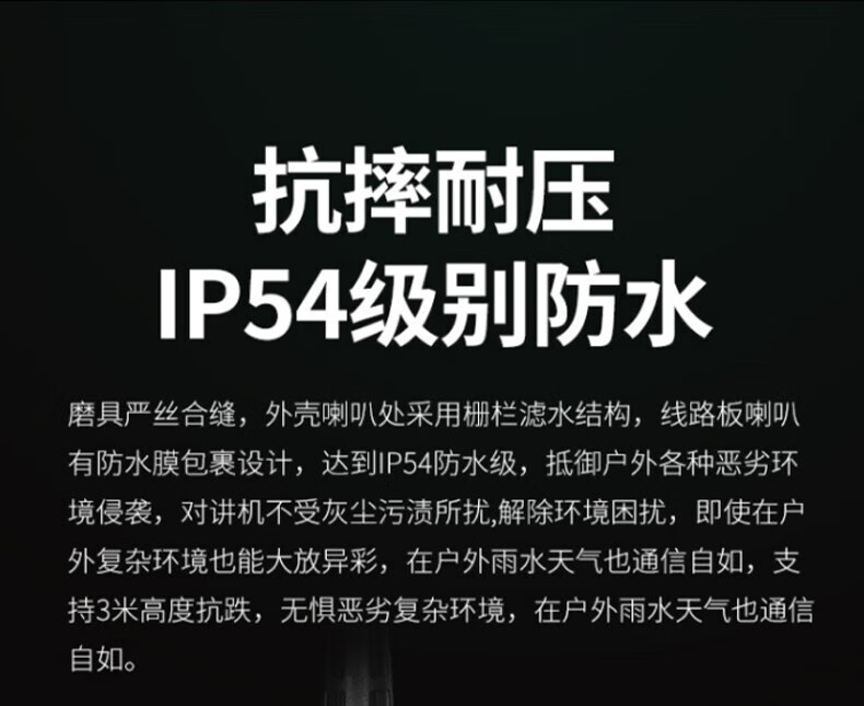 中洽（zchat）ZEK1000P 对讲机 国产全自主 大功率远距离长待机 抗干扰无线手台