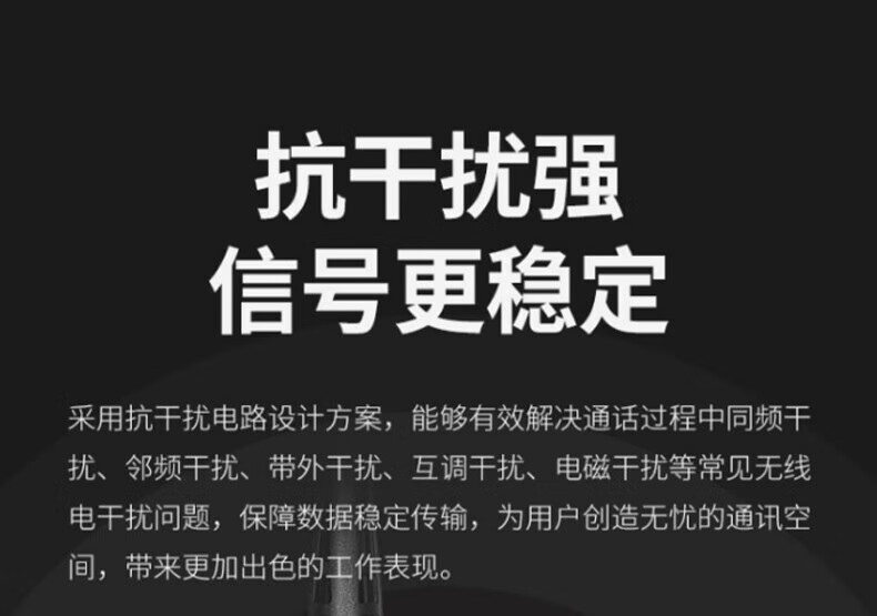 中洽（zchat）ZEK1050P 对讲机 国产全自主 大功率远距离长待机 抗干扰无线手台