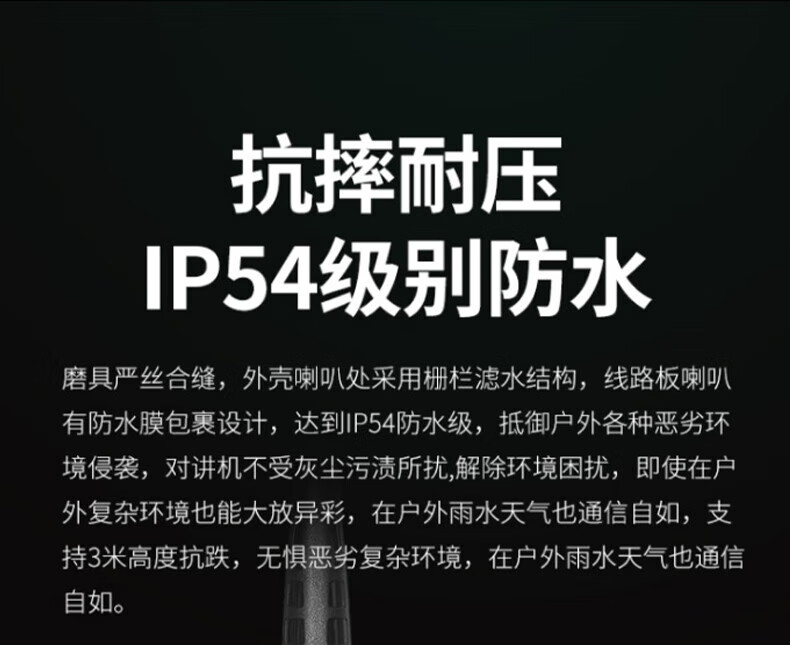 中洽（zchat）ZEK1050P 对讲机 国产全自主 大功率远距离长待机 抗干扰无线手台