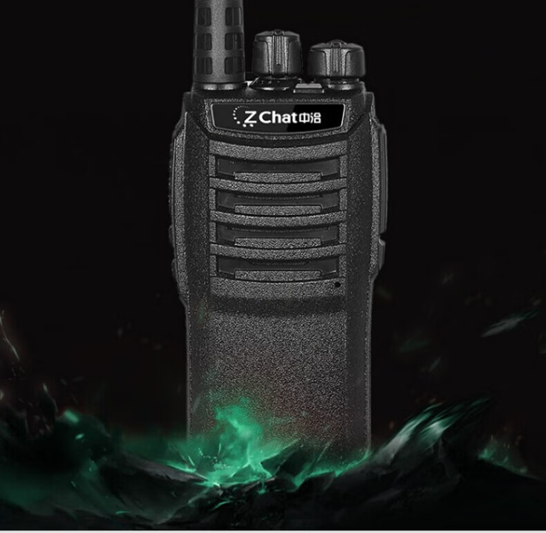 中洽（zchat）ZEK1050P 对讲机 国产全自主 大功率远距离长待机 抗干扰无线手台