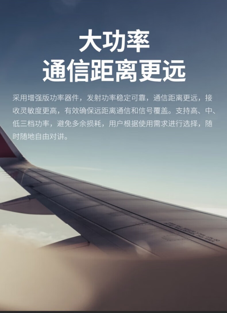 中洽（zchat）ZEK1050P 对讲机 国产全自主 大功率远距离长待机 抗干扰无线手台