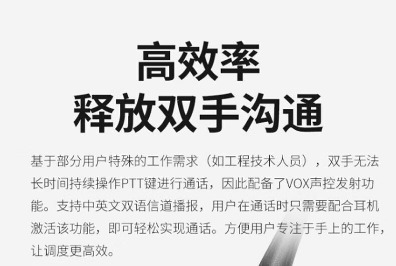 中洽（zchat）ZEK1050P 对讲机 国产全自主 大功率远距离长待机 抗干扰无线手台