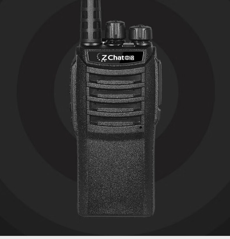 中洽（zchat）ZEK1050P 对讲机 国产全自主 大功率远距离长待机 抗干扰无线手台