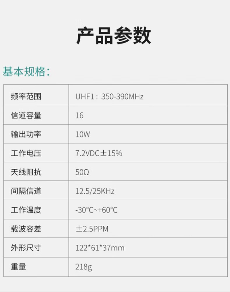 中洽（zchat）ZEK1050P 对讲机 国产全自主 大功率远距离长待机 抗干扰无线手台