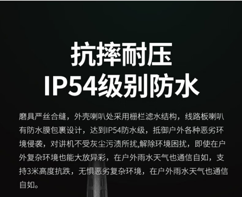 中洽（zchat）ZEK1050 对讲机 国产全自主 大功率远距离长待机 抗干扰无线手台
