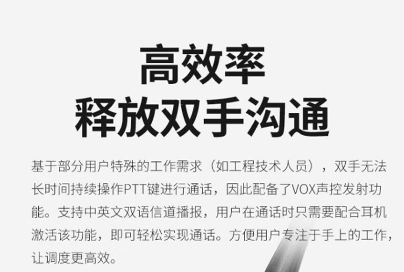 中洽（zchat）ZEK1050 对讲机 国产全自主 大功率远距离长待机 抗干扰无线手台