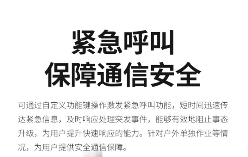 中洽（zchat）ZEK1070 对讲机 国产全自主 大功率远距离长待机 抗干扰无线手台